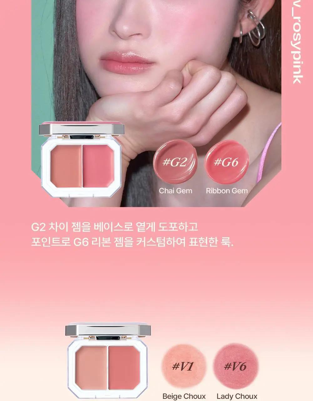 [뉴컬러출시] 얼터너티브스테레오 블러싱 펜던트 상세페이지 44